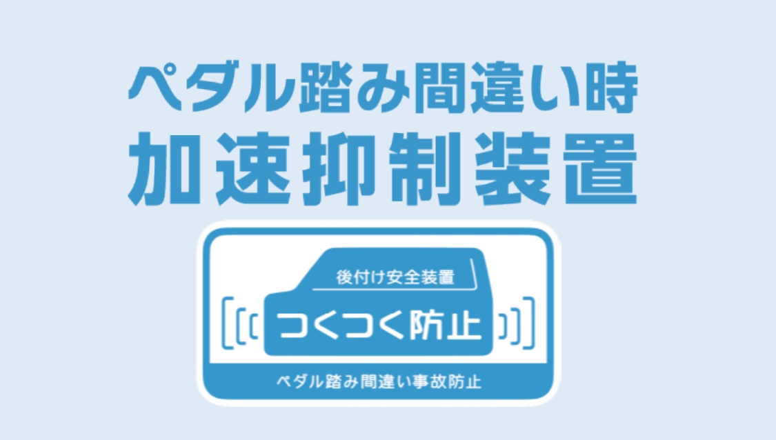 tsukutsukuboushi_360_204